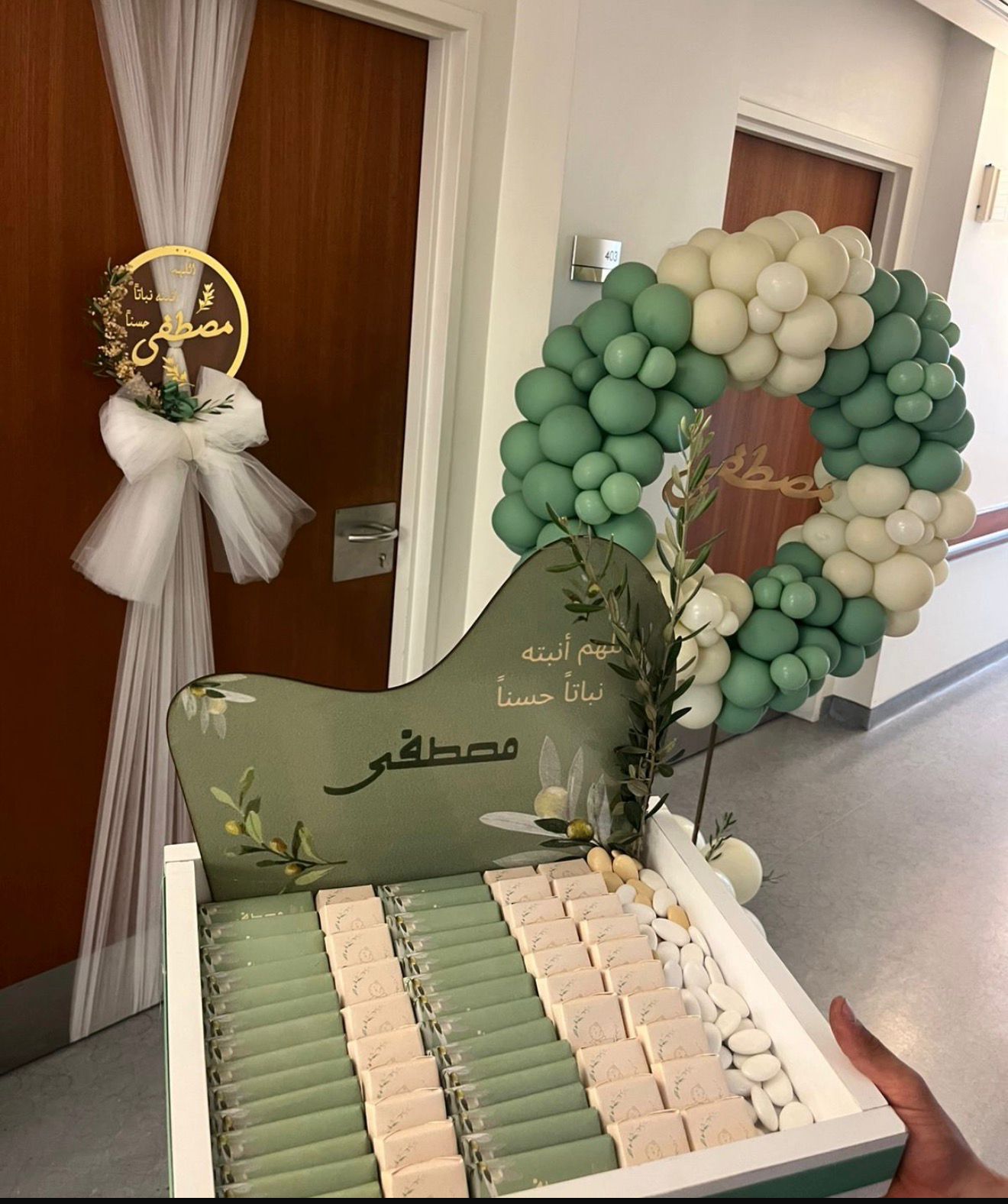 Minted Welcome Set