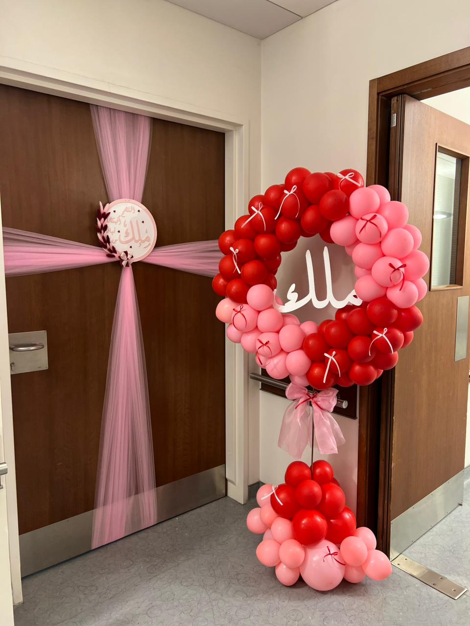 Rosy Welcome Setup