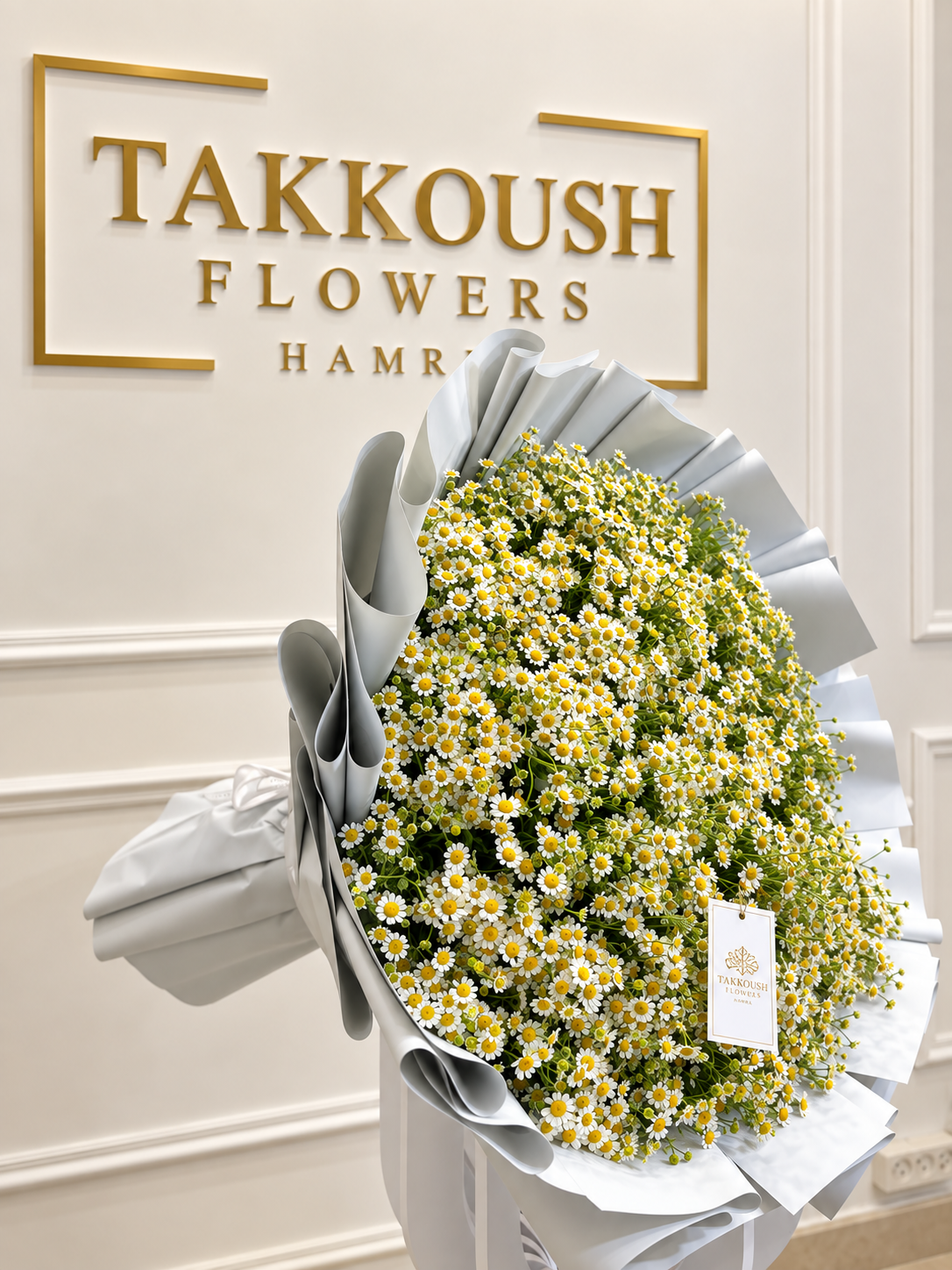 Daisy Bouquet
